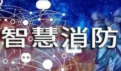 智慧用電監(jiān)測(cè)系統(tǒng)如何解決電氣安全問(wèn)題？