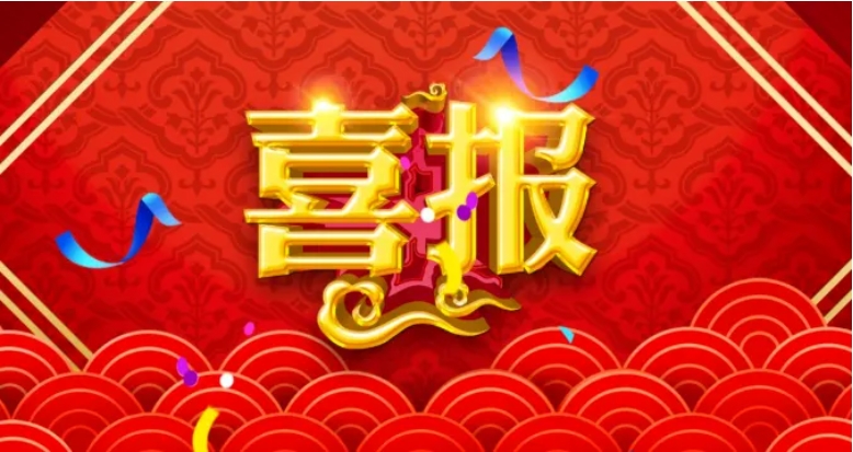 峻海成功中標(biāo)高層住宅火災(zāi)處置和逃生能力提升項目
